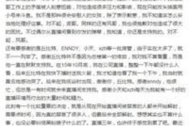 西湖催收公安电话:解析催收过程中的法律问题 西湖催收公安电话:解析催收过程中的法律问题