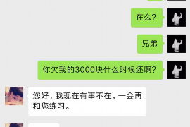 标题:钢材货款要账图片:揭秘企业应收账款管理的秘密武器 标题:钢材货款要账图片:揭秘企业应收账款管理的秘密武器