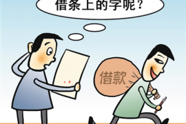 高州催收公司联系方式:全方位解析债务催收服务 高州催收公司联系方式:全方位解析债务催收服务