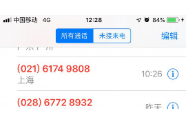济阳催收公司有哪些平台 济阳催收公司有哪些平台