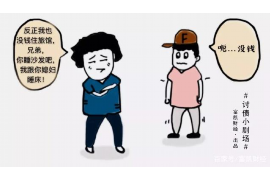 铁山催账公司收费标准揭秘:合理收费,高效催收 铁山催账公司收费标准揭秘:合理收费,高效催收