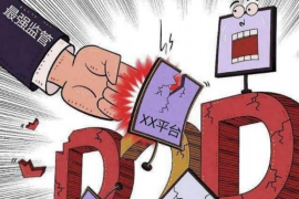 府谷催收公司电话号码查询:一站式解决债务难题 府谷催收公司电话号码查询:一站式解决债务难题
