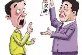 集安要债公司:专业债务追收,助力企业健康发展 集安要债公司:专业债务追收,助力企业健康发展